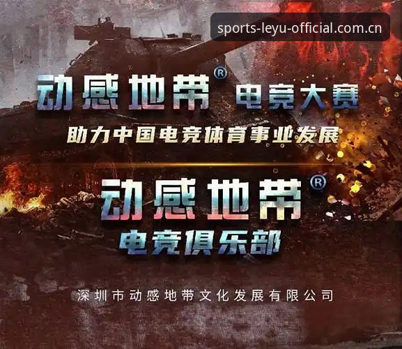 电竞赛事赔率为何人人都在问“与官方有无差异”？乐鱼体育平台怎么答？