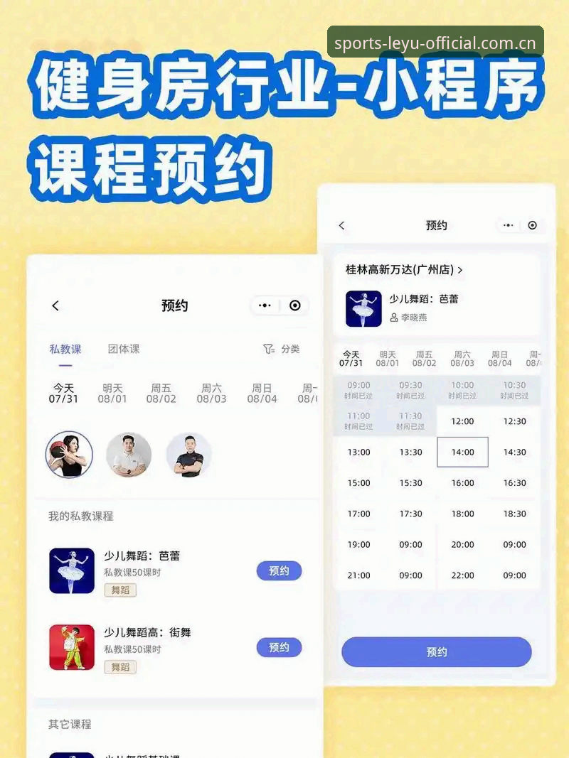 乐鱼体育平台APP下载实操指南：体育官方正版中国区从安装到玩转的完整路径